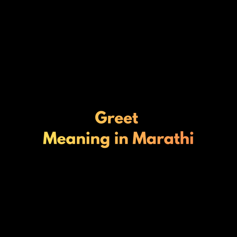 Greet Meaning In Marathi