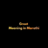 Greet Meaning In Marathi