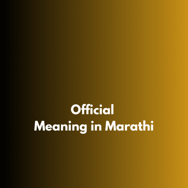 Official Meaning in Marathi