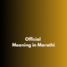 Official Meaning in Marathi